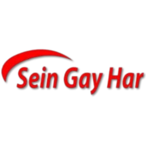 Sein Gay Har